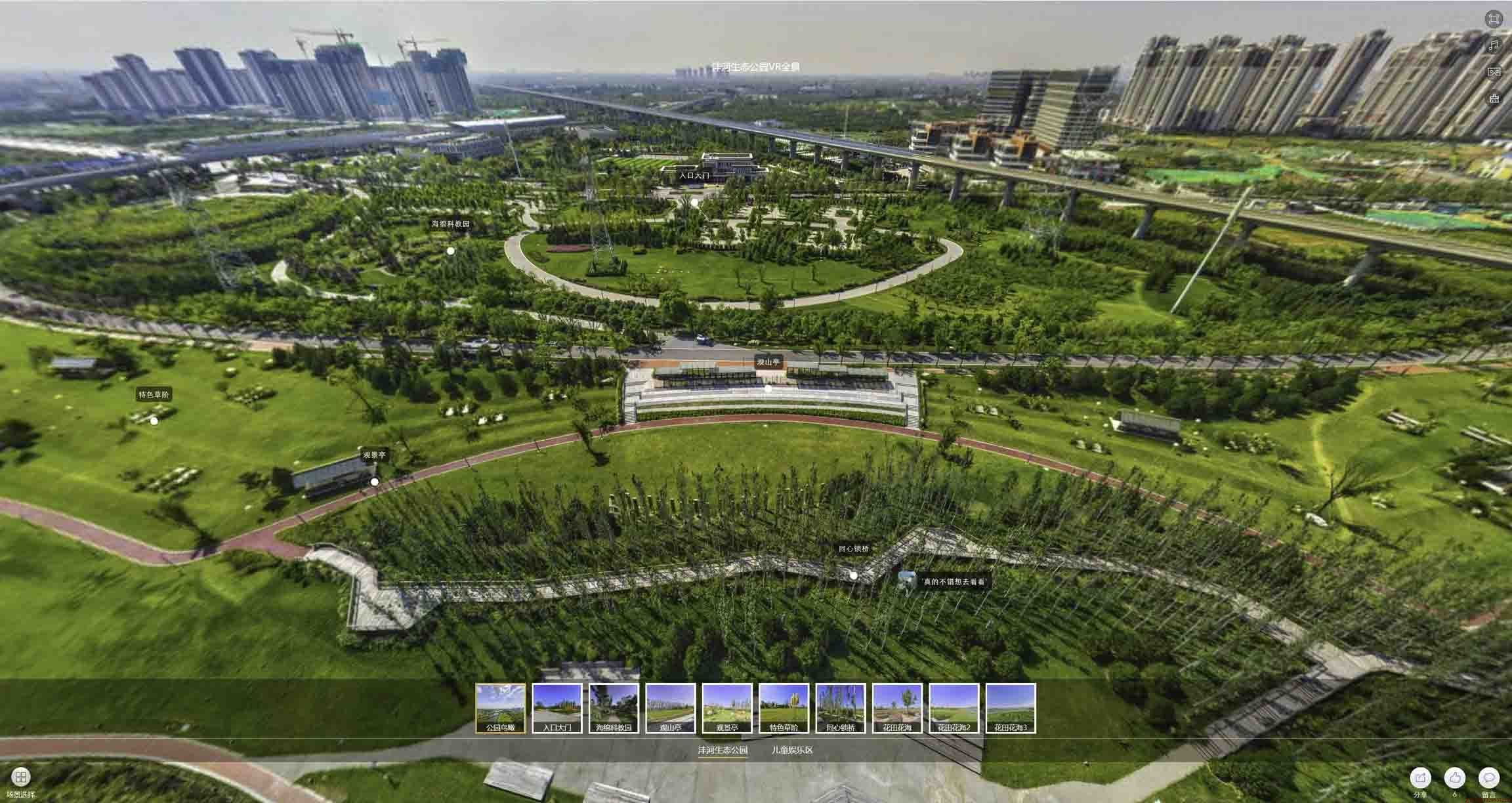 牟平VR全景体验：身临其境的沉浸式感受在手绘地图中的创新应用